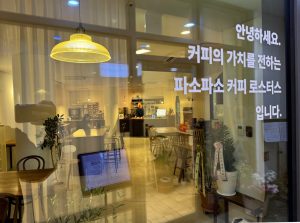 당일로스팅원두 구독 서비스 매주 신선한 원두를 받아보는 방법