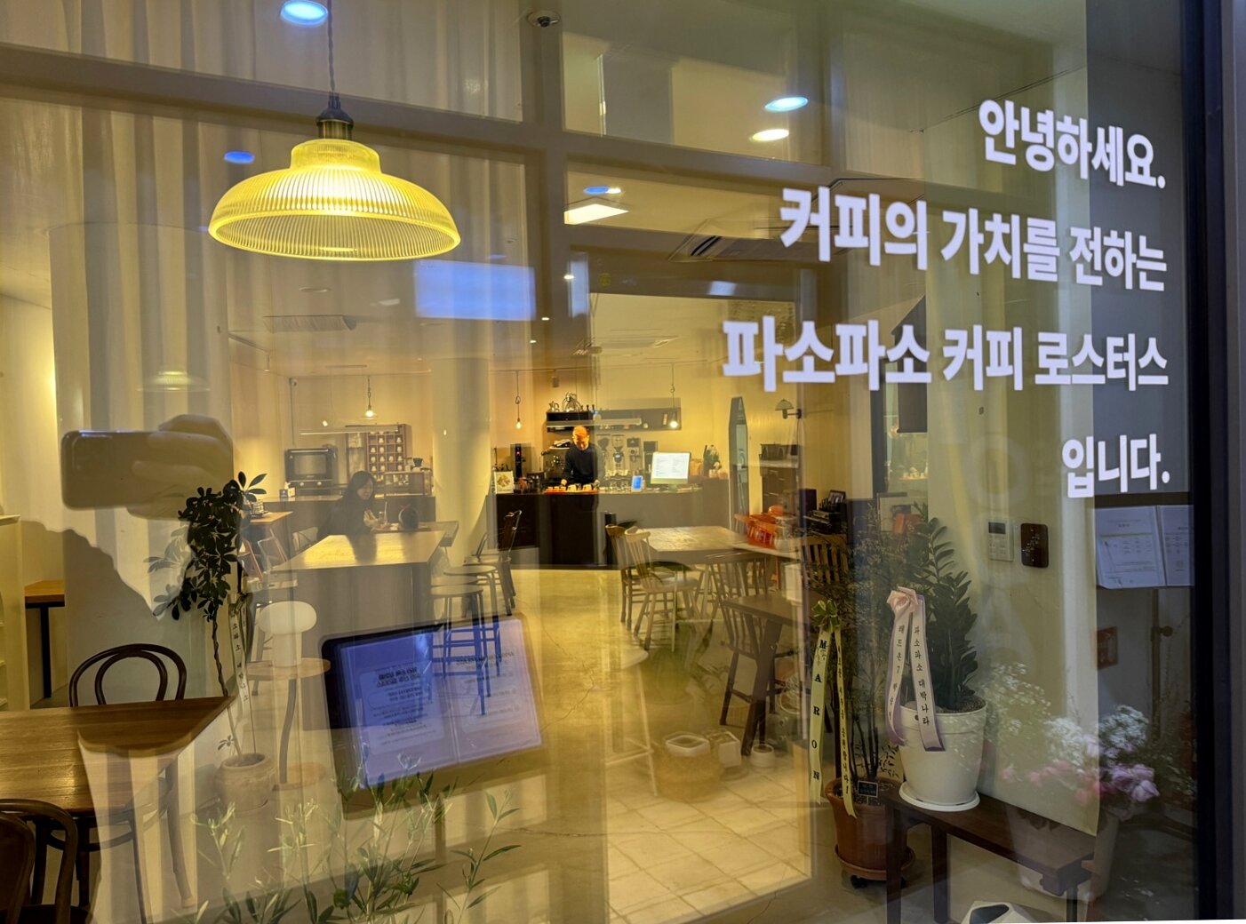 당일로스팅원두 구독 서비스 매주 신선한 원두를 받아보는 방법